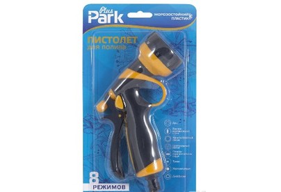 PARK DY2072P пистолет для полива (001168)