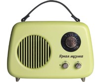 БЗРП Fresh РП343 зеленый