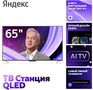 YANDEX Яндекс ТВ Станция с Алисой 65