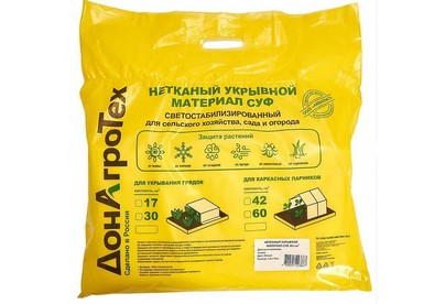 ДОНАГРОТЕХ Нетканый укрывной материал СУФ 30 г/м2 (1,6х10 м) белый