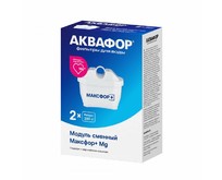 АКВАФОР Комп. мод. сменных фильтрующих Максфор+ MG (2 шт.)