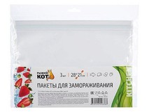 РЫЖИЙ КОТ Пакеты для замораживания, 28*21 см, 3 шт (105522)