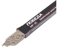 ПОБЕДА 605012055 МР3С (2,0 мм, 0,8 кг)