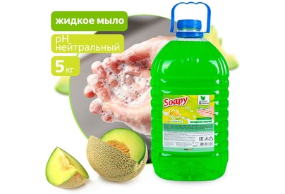 CLEAN&GREEN CG8230 Soapy Light Зеленая дыня 5л