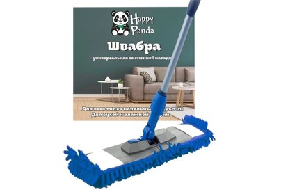 HAPPY PANDA HPM04
