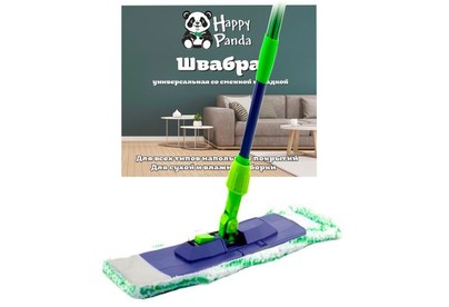 HAPPY PANDA HPM05
