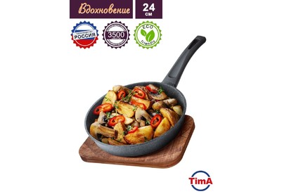 TIMA ВДОХНОВЕНИЕ Д240 ВД124