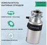 HARPER HWD600D01 серебристый