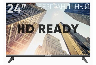 SOUNDMAX SMLED24M05