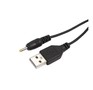 REXANT (181155) шнур USBА (MALE)  DC (MALE) 0.7х2.5мм (шнурадаптер) 1,0 м