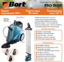 BORT Comfort+ Pro Iron