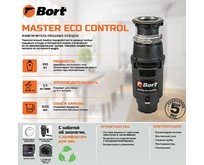 BORT MASTER ECO Control