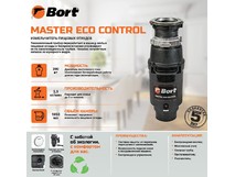 BORT MASTER ECO Control