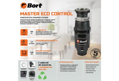 BORT MASTER ECO Control