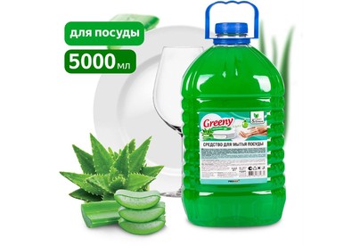 CLEAN&GREEN CG8167 Greeny Light Алоэ вера 5л