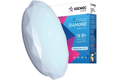 КОСМОС KCDiam18W_6500 Classic DIAMOND 18Вт/230В/6500K/1170Лм 248х48 мм