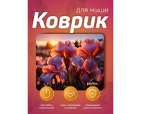 PERFEO (PF_E1767) ЦВЕТЫ