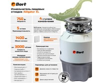 BORT Alligator XL