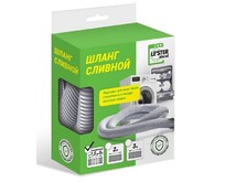 LE`STER LS004 раздвижной для СМ и ПММ, диапазон от 1,5 до 5 метров