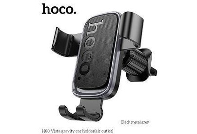 HOCO (6942007647908) H80 6.1