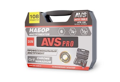 AVS ATS108 (108 предметов)