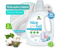 CLEAN&GREEN CG8295 Nice Gel для белого белья (концентрат) 2 л. (ПЭНД)