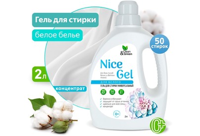 CLEAN&GREEN CG8295 Nice Gel для белого белья (концентрат) 2 л. (ПЭНД)