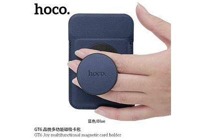 HOCO (6942007644150) GT6 Blue