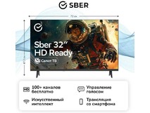 SBER SDX 32H3113 SMART TV безрамочный