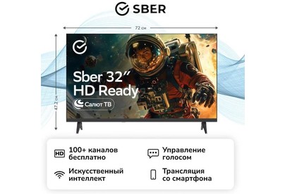 SBER SDX 32H3113 SMART TV безрамочный