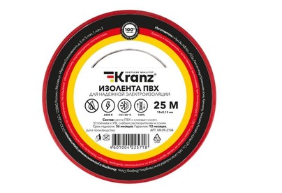 KRANZ (KR092104) 0.13Х15 ММ, 25 М, КРАСНАЯ