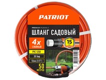 PATRIOT 777001101 поливочный, PVC1250, 4 слоя, 1/2 , 50 м