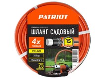 PATRIOT 777001102 поливочный, PVC3425, 4 слоя, 3/4 , 25 м