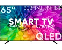 SOUNDMAX SMQLED65T2SU UHD SMART TV Android Безрамочный
