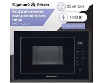 ZIGMUND & SHTAIN BMO 15.252 B