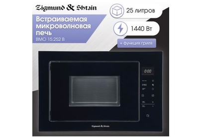 ZIGMUND & SHTAIN BMO 15.252 B