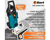 BORT BHR2000MPro