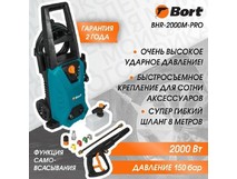 BORT BHR2000MPro