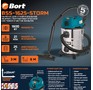 BORT BSS1625STORM