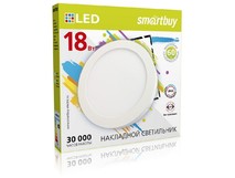 SMARTBUY (SBLRSDL1865K) 18w/6500K
