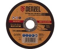 DENZEL Круг отрезной по металлу, 125 х 1 х 22.2 мм Denzel 73761