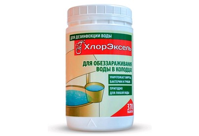 BESTWAY Таблетки Хлорэксель 2,7г. для колодцев, 1 кг