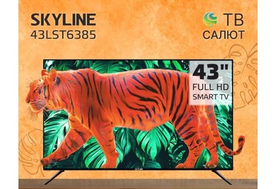 SKYLINE 43LST6385 FHD SMART TV Салют Безрамочный
