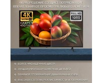 HARPER 43Q770TS 4K UHD SMART TV Безрамочный