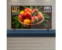 HARPER 60Q770TS 4K UHD SMART TV