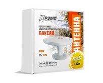 РЭМО (402026) BAS5126DX БАКСАН активная