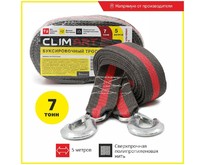 CLIM ART CLA00773 7т 2кр с мешком, термоупаковка
