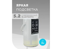 MORE CHOICE (4610196406898) BS25White