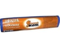 РЫЖИЙ КОТ MopРН