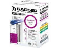 БАРЬЕР Н811Р00 EXPERT SLIM STANDARD